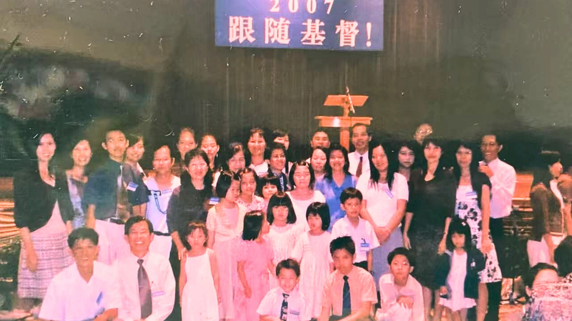 2007